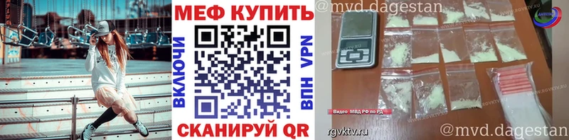 Купить наркотик Ипатово ГАШИШ  ЭКСТАЗИ  Меф мяу мяу  МАРИХУАНА 