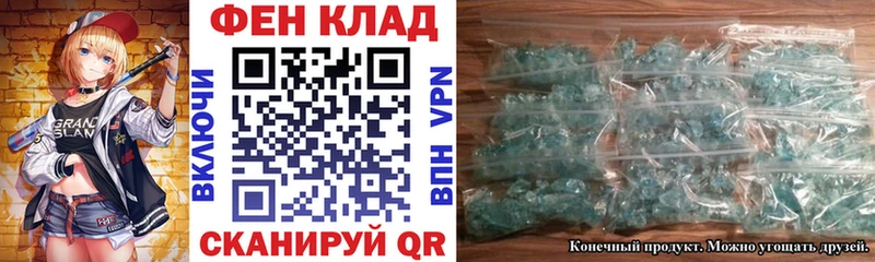 АМФЕТАМИН VHQ Ипатово