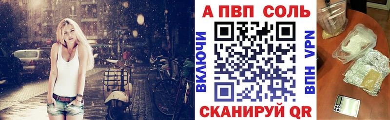 мега маркетплейс  наркотики  Ипатово  Alfa_PVP Соль 