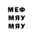 МДМА молли Nermin Mamedova
