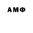 Метамфетамин Methamphetamine Kabu$ya