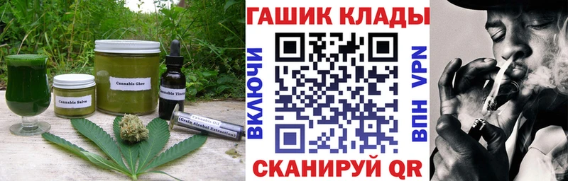 продажа наркотиков  Ипатово  Canna-Cookies марихуана 