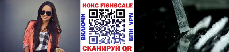 Кокаин 97%  Ипатово 