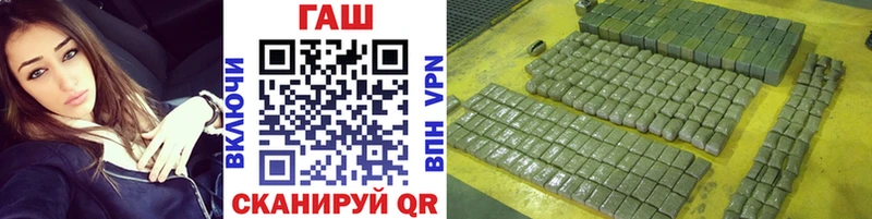ГАШИШ Premium  наркотики  Ипатово 