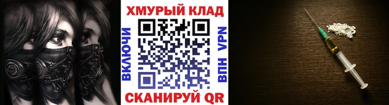 Героин Heroin  Ипатово 