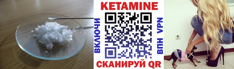 сайты даркнета как зайти  Ипатово  КЕТАМИН ketamine 