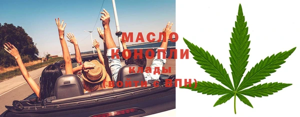 а пвп мука Армянск