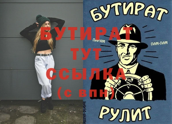 а пвп мука Армянск