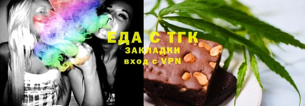 мефедрон VHQ Аркадак
