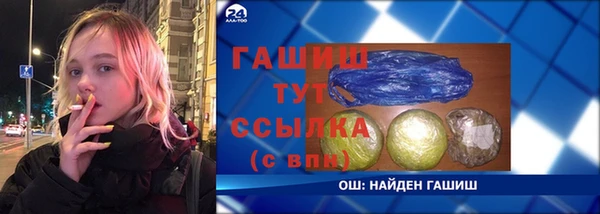 каннабис Арсеньев