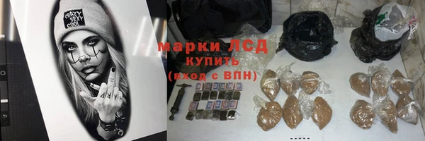 каннабис Арсеньев