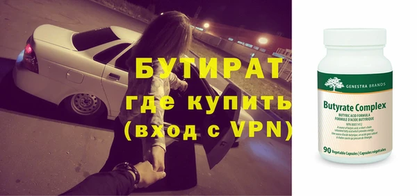 а пвп мука Армянск