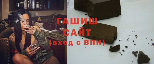 каннабис Арсеньев