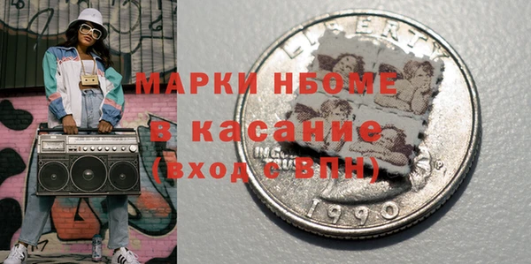 а пвп мука Армянск