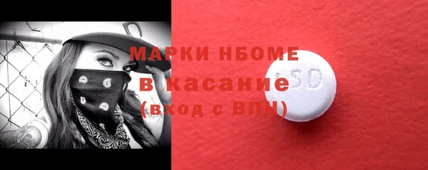 мефедрон VHQ Аркадак