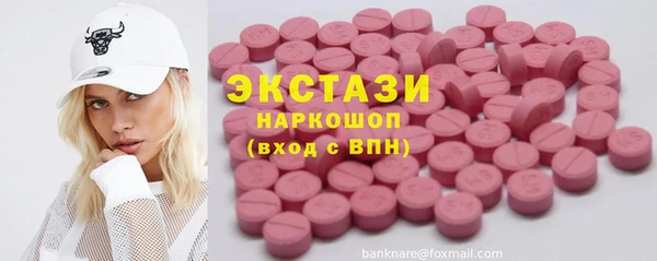 а пвп мука Армянск