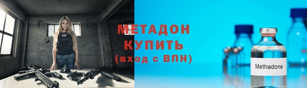 а пвп мука Армянск