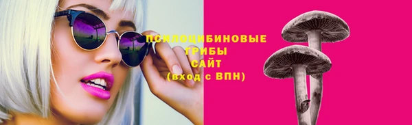 каннабис Арсеньев