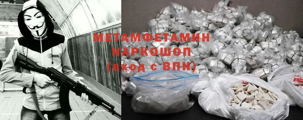 мефедрон VHQ Аркадак