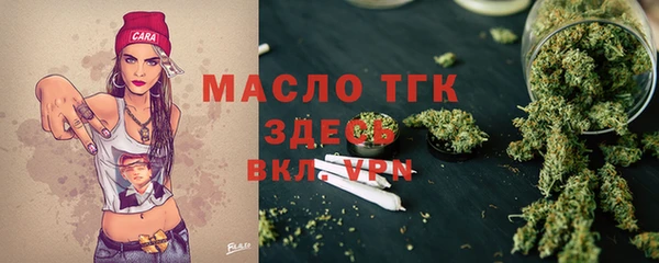 мефедрон VHQ Аркадак