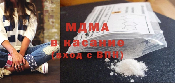 мефедрон VHQ Аркадак