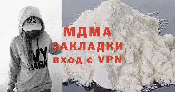 а пвп мука Армянск
