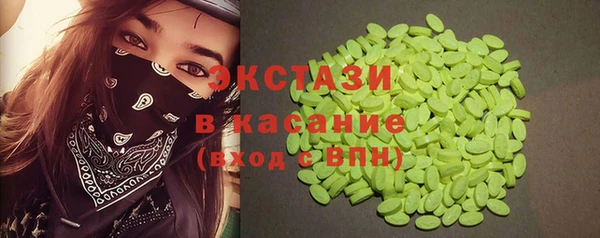 а пвп мука Армянск