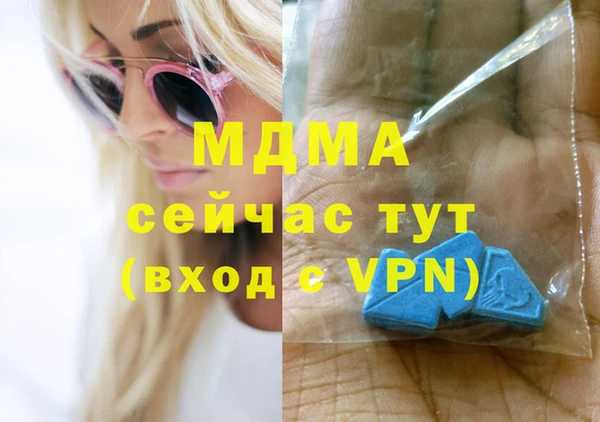 каннабис Арсеньев