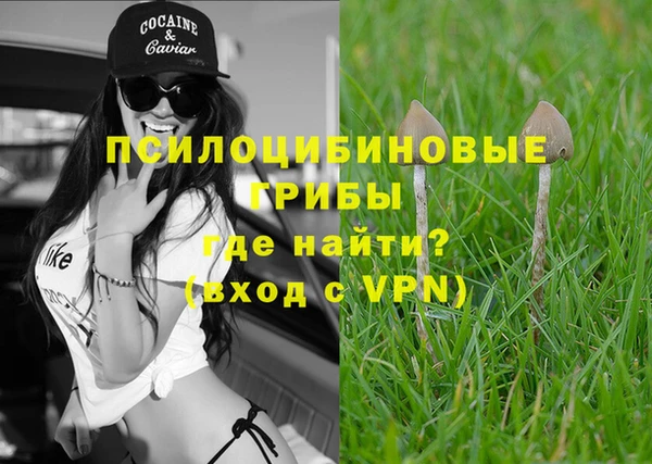 мефедрон VHQ Аркадак