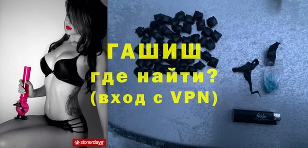 мефедрон VHQ Аркадак