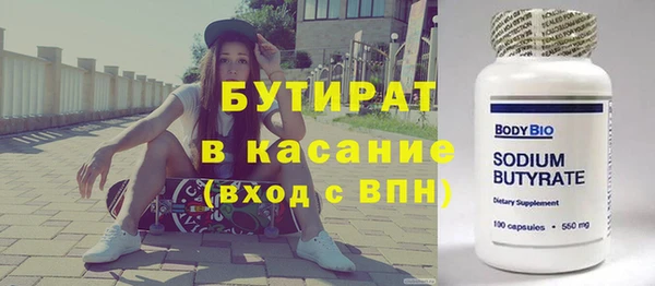 а пвп мука Армянск