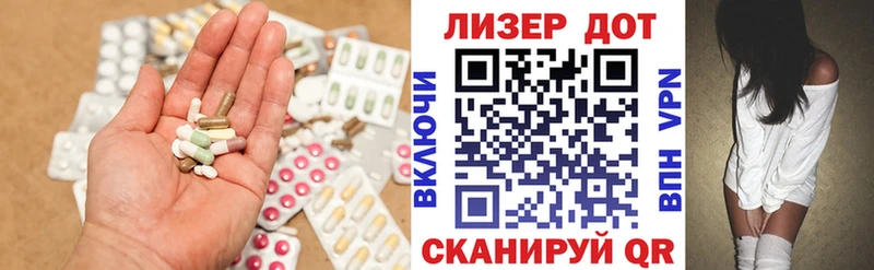 Лсд 25 экстази кислота  ОМГ ОМГ онион  Ипатово 