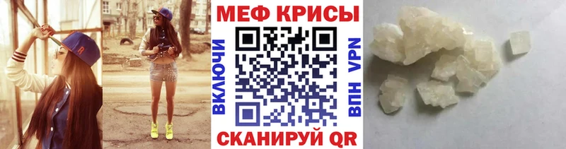 Меф мяу мяу  сколько стоит  Ипатово 
