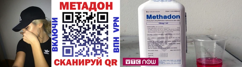 МЕТАДОН мёд  Ипатово 
