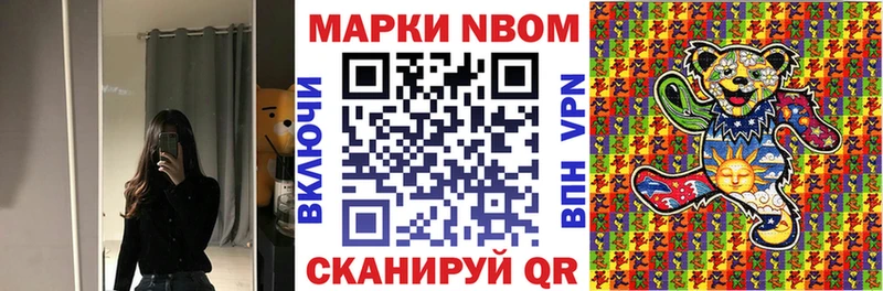 это телеграм Ипатово Наркотические марки 1500мкг