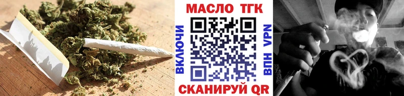 Дистиллят ТГК вейп Ипатово
