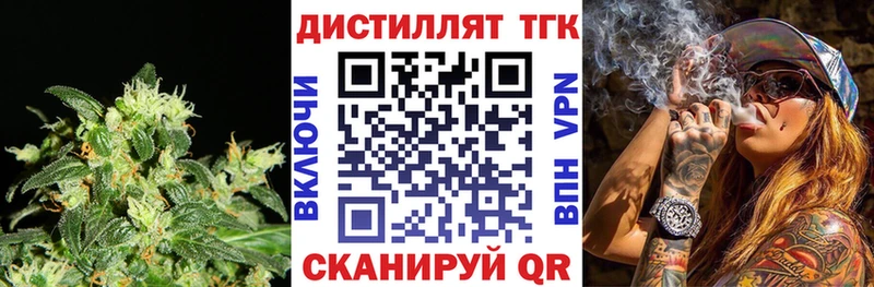 ТГК гашишное масло  Ипатово 