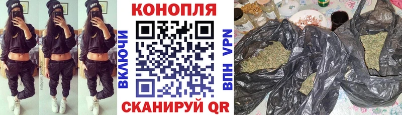 Бошки марихуана Amnesia  Ипатово 